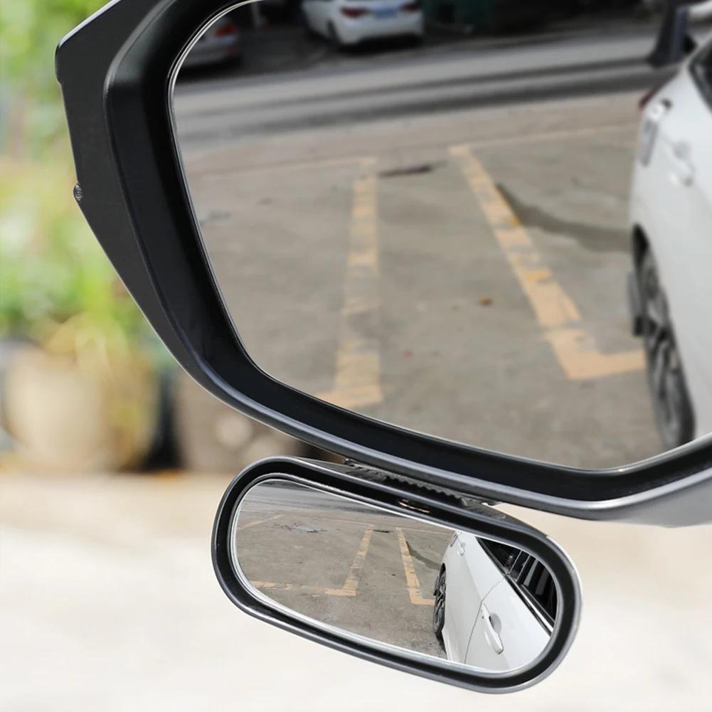Car Rear View Mirror Blind Spot Mirrors Waterproof 360 Degree Wide Anger Parking Assitant Auto Rearview Safety