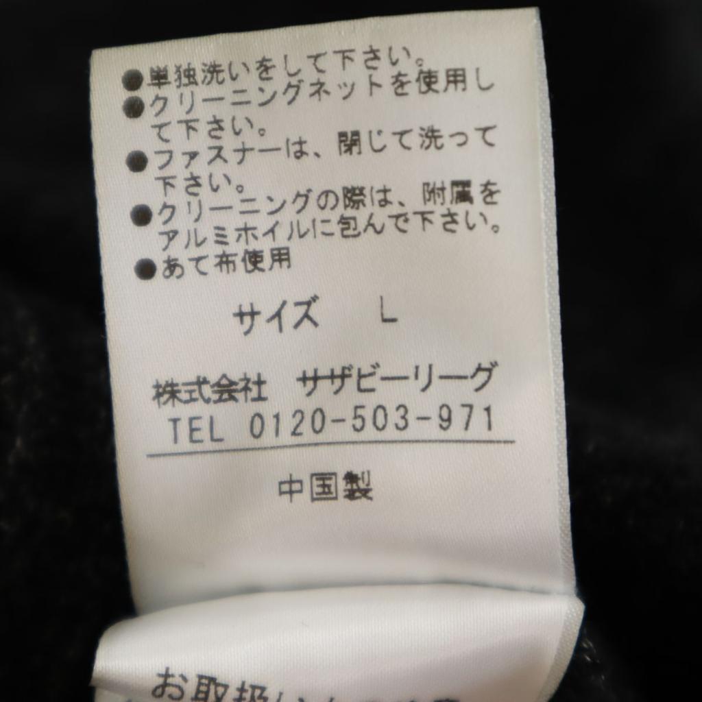 ONE GRAVITY Wool Blend Sweat Pants L Black Men's Used