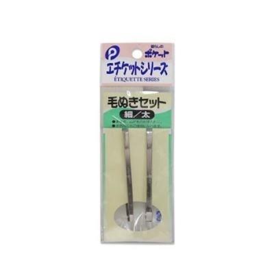 Japanese Tweezers, Premium Quality, 2-piece Set of Tweezers for Removing Fine Hairs 0059