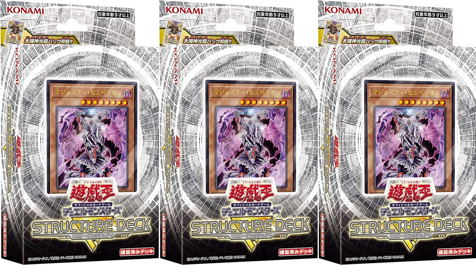 

Konami Digital Entertainment Набор из 3 структурных колод R Konami Digital Entertainment OCG Duel Monsters CG1753 -Lost Sanctuary- Yu-Gi-Oh!