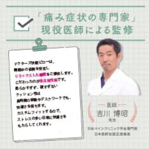 [Supervised by an Active Orthopedic Surgeon] Magic Neck Pillow for Airplanes [Trusted Japanese Brand] Comfortable Travel Pillow with Extra Cover, Ultr