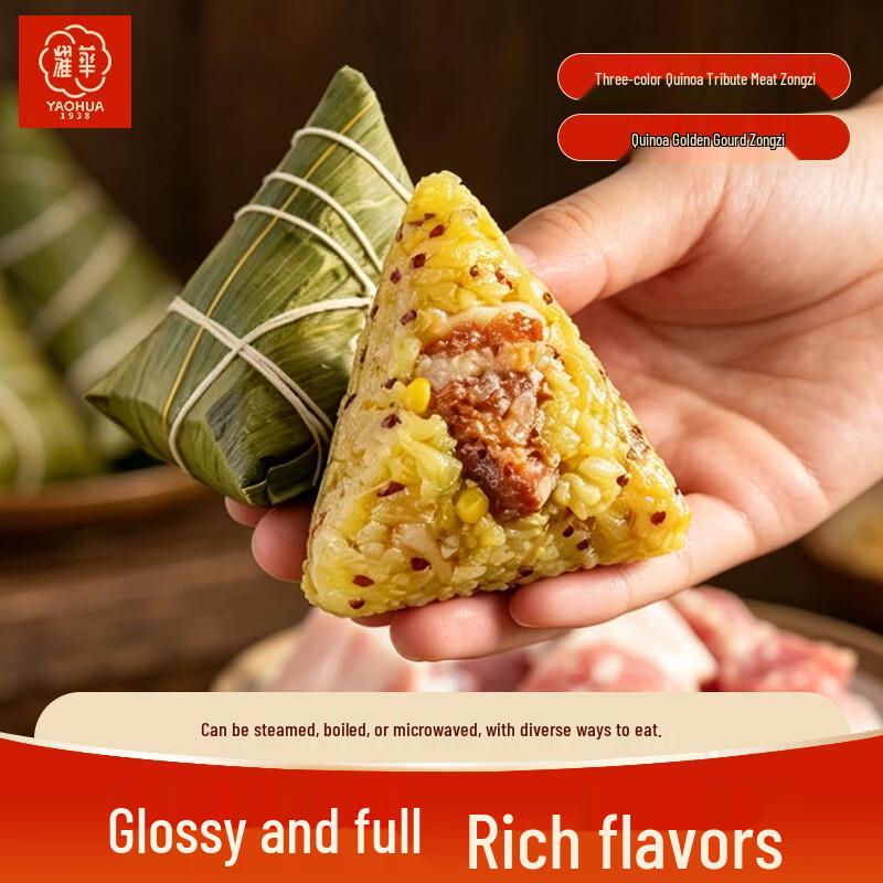 YAOHUA Light Meal Quinoa Zongzi (6-Count)