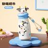 Cute Cartoon Children's Thermos Cup 111 Stainless Steel Straw Cup Portable Student Water Cup with Lifting Rope Value Gift