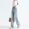 Chinese National Style Embroidered High-Waisted Wide-Leg Denim Pants: Women's Loose-Fit, Floor-Length Pear-Shaped Design