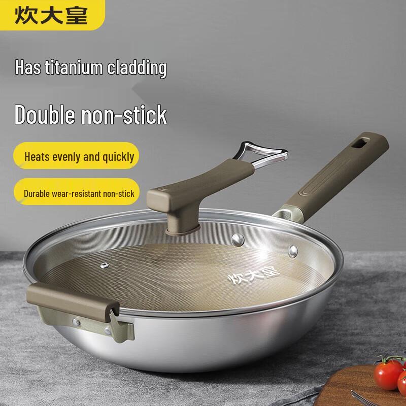 Cooker King Multi-layer Titanium Wok