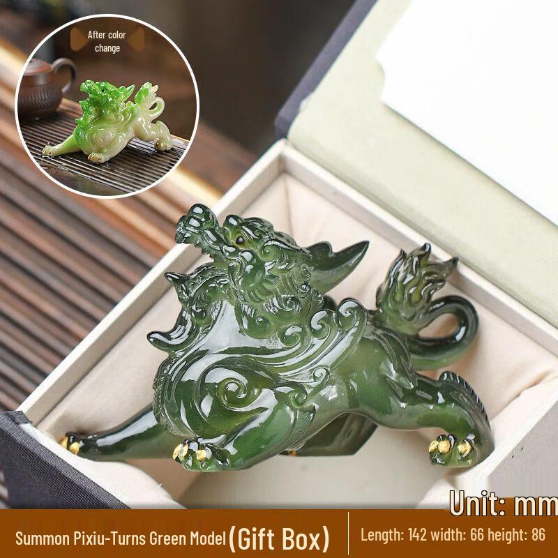 Color-Changing Tea Pet Pixiu and Golden Toad Ornament