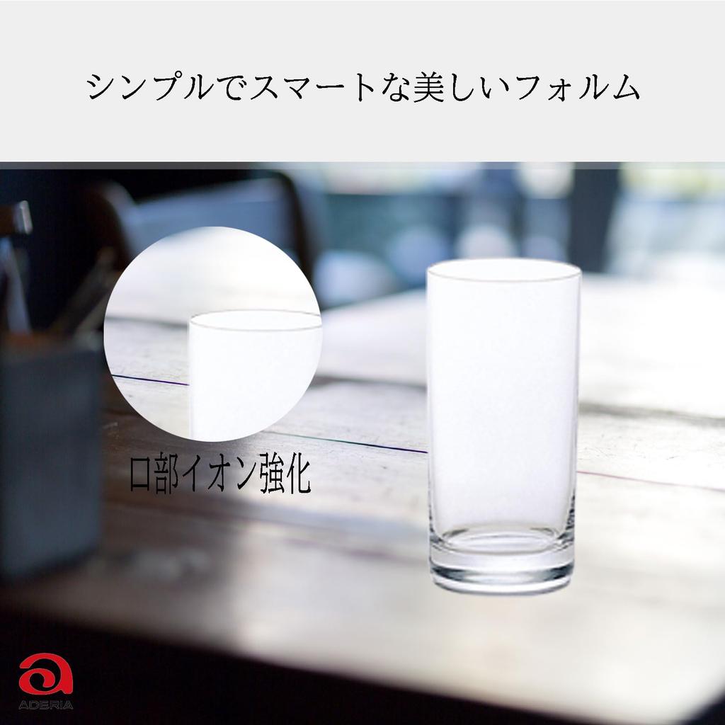 Aderia G-Line Tumbler 10, Set of 6, B-6577