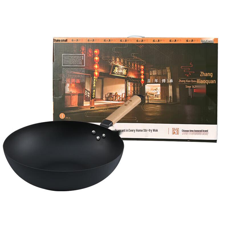 Zhang Xiaoquan Non-Coating Refined Iron Wok