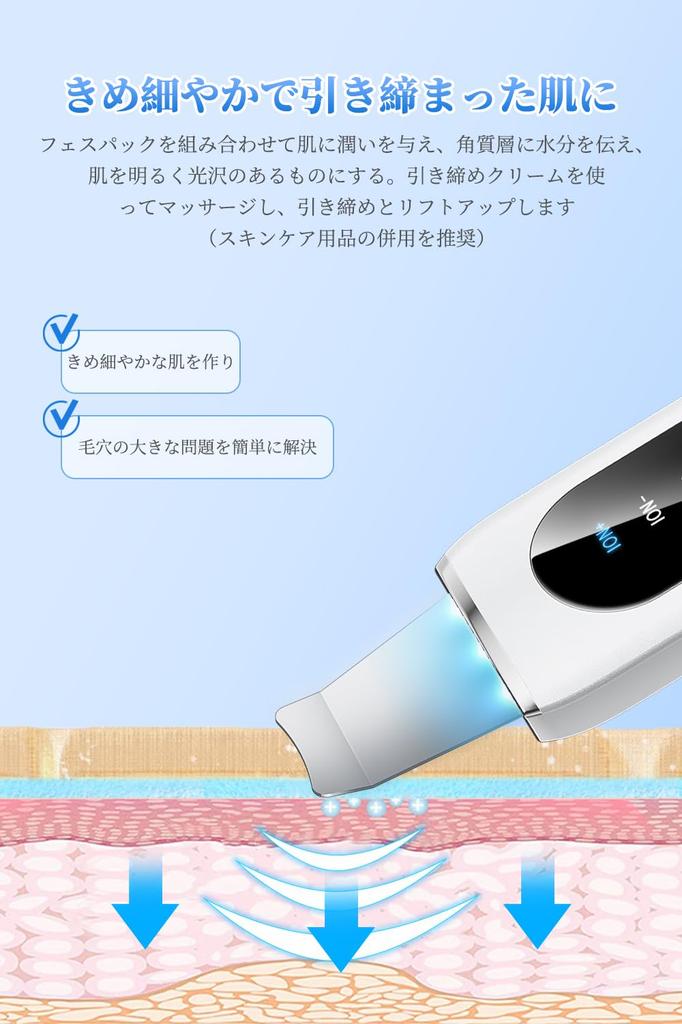 Cordless Water Peeling Device, KazeBloom, LED LCD Display, Lightweight, Ultrasonic Peeling, Small and Compact, 10-Minute Automatic Power Off, Internat