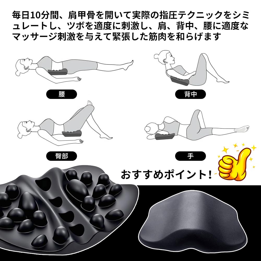 Relaxing Pillow for Stiff Office Back Support Posture Support Comfortable Desk Work Gift for Day Gift Shoulders, Cushion, Item, Aid, Family, Mother's