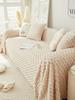 Modern Simple Solid Color Sofa Throw Cover, Universal Non-slip Sofa Towel, Nordic Dust, Anti-Scratch Protection Blanket