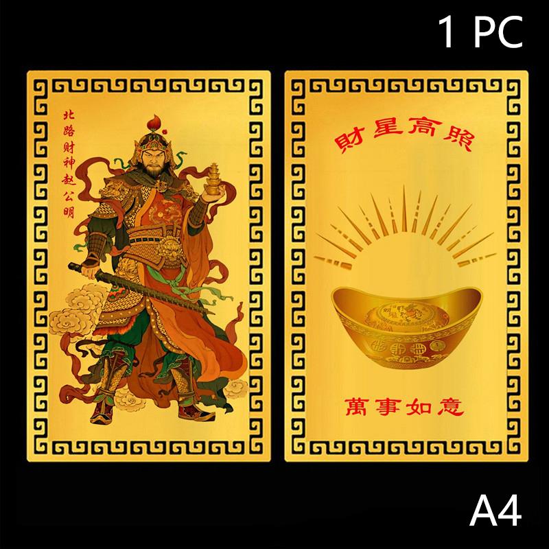 Čínská feng shui měděná karta bůh bohatství buddha amulety pro podnikání pěticestný poklad Fortuna poklad štěstí domácí dekorace