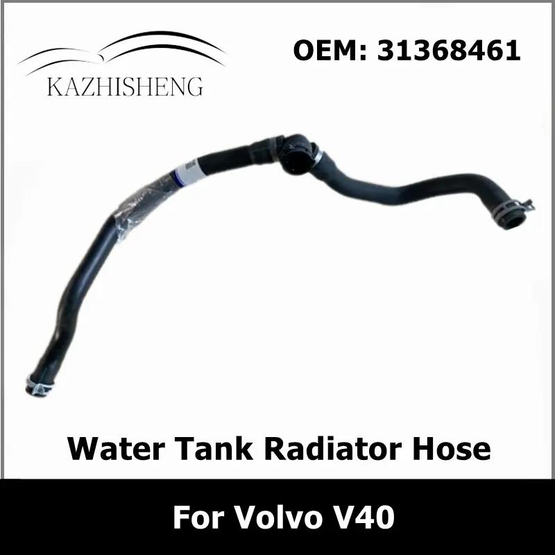 

31368461 31319146 31319145 31319427 31319843 31319143 31368449 31319127 31368572 Water Tank Radiator Coolant Hose for Volvo V40 31368449