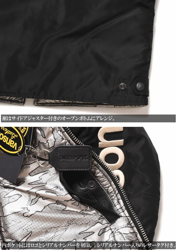Open Bottom Flight Jacket Triple Star Embroidery Patch Custom [Vanson] MA-1 & NVJK-2308 (S, Black)