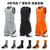Set Maglia da Basket Giovanile Personalizzata Uniforme di Allenamento Ragazzi Adolescenti Abbigliamento Sportivo Invernale