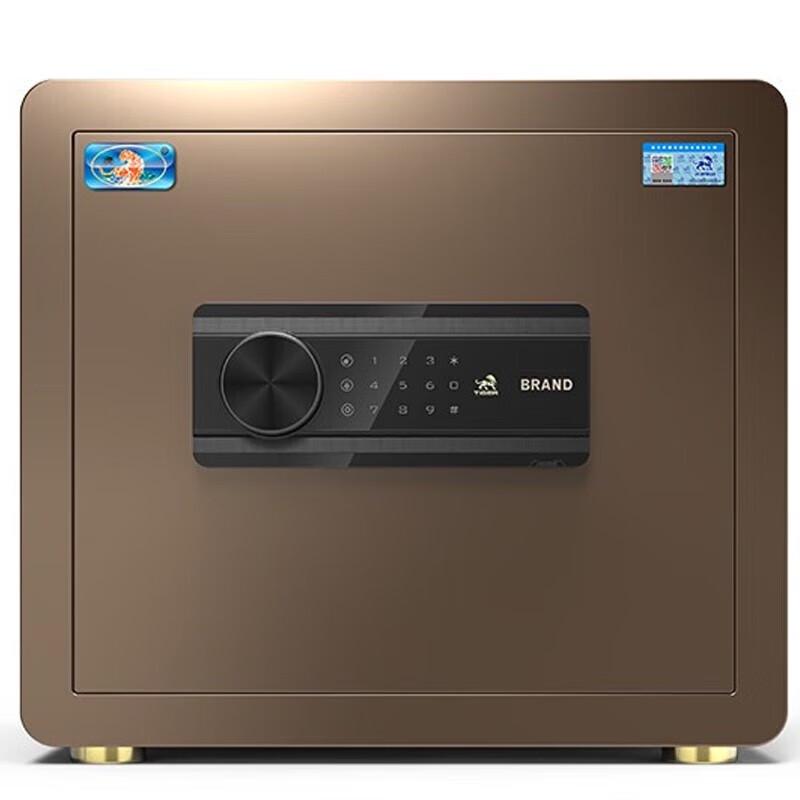 Tiger Borui 35cm Electronic Password Home Office Safe