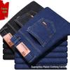 Maixin Men's Straight Loose Casual Jeans - Spring, Summer, Autumn Wear-resistant Pants for Middle-aged Men