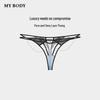 Женская эротическая одежда – Эротические трусики