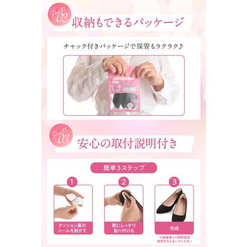 LINOFLE Heel Cushion, 8mm Thick, Prevents Blisters and Squeezing, Heel Pad (Black)