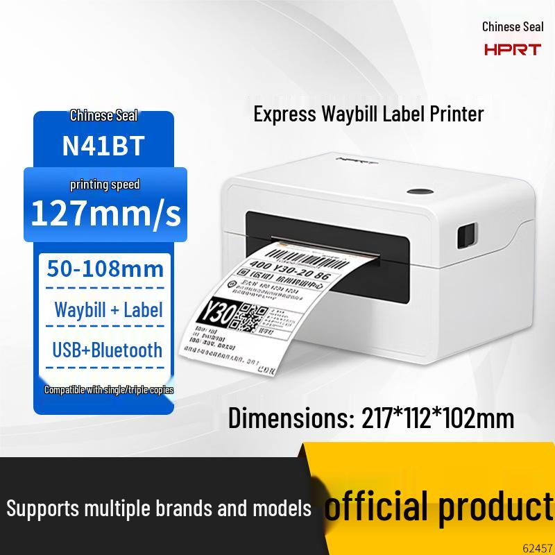 HPRT N41/N41BT Bluetooth Thermal Label Printer