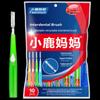 Xiaolu Mama Classic Ret Retractable Interdental Brushes