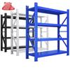 Zhongting Heavy-Duty Multi-Layer Storage Rack