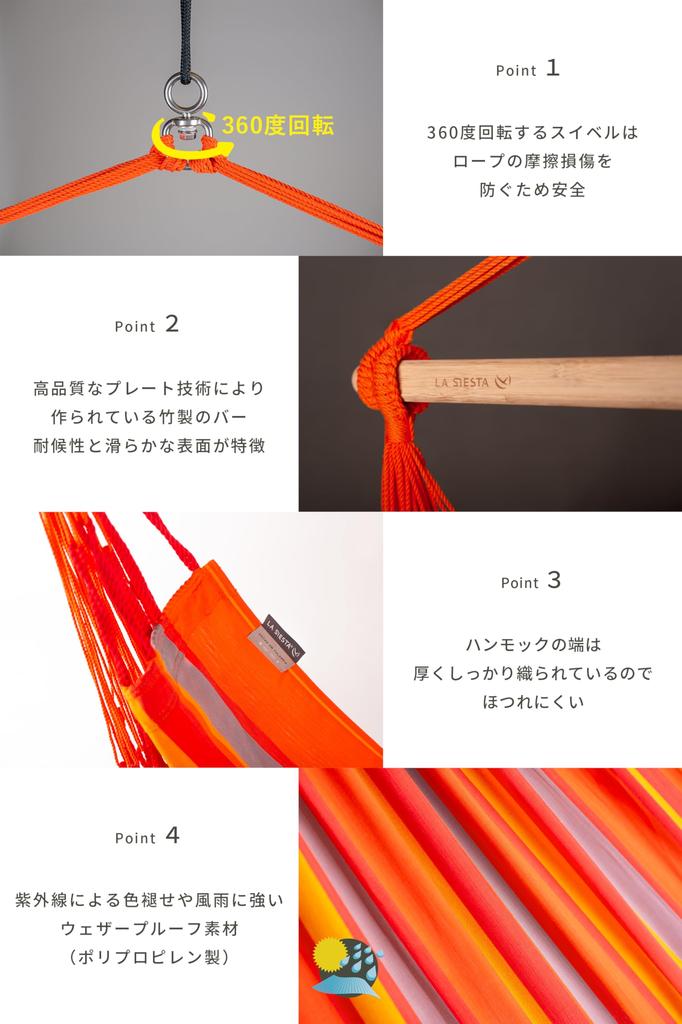 LA SIESTA Basic Domingo Hammock Chair (Outdoor Use, Made by Hammocktex) DOC14-28 (Toucan)