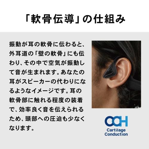 Audio-Technica ATH-CC500BT BK Bluetooth Wireless Earphones with Cartilage Conduction, aptX HD, Multi-Point, Microphone, Enhanced Call Quality, Noise C