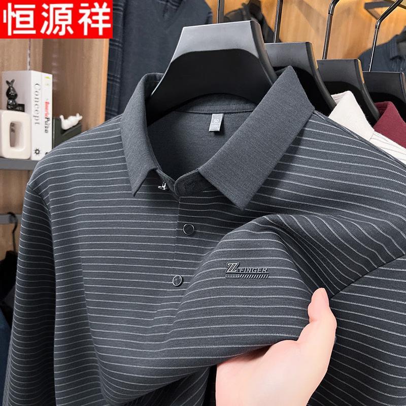 Hengyuanxiang Men's Striped Long-Sleeve Polo Shirt