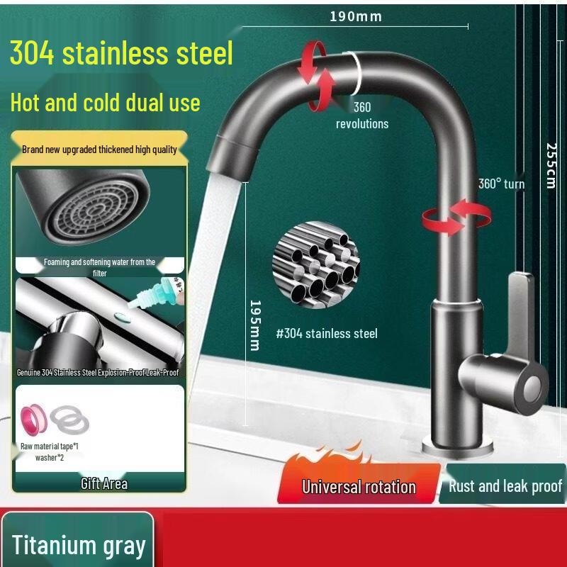 HANDUNYOU 304 Stainless Steel Basin Faucet