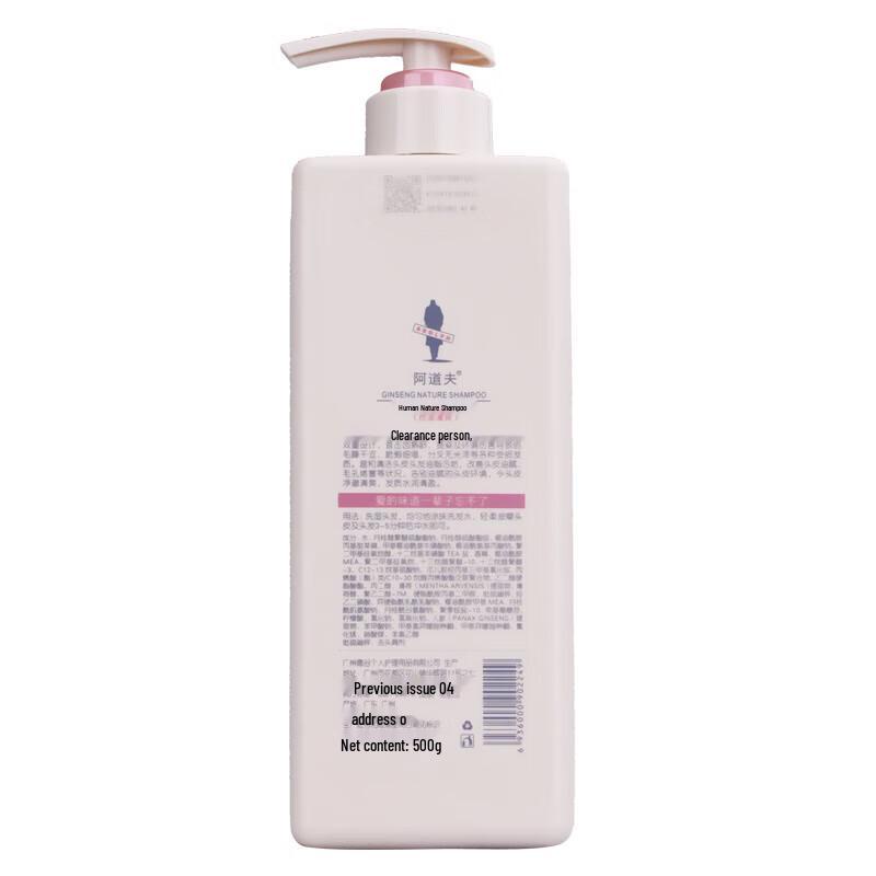 Adao Ginseng Natural Shampoo