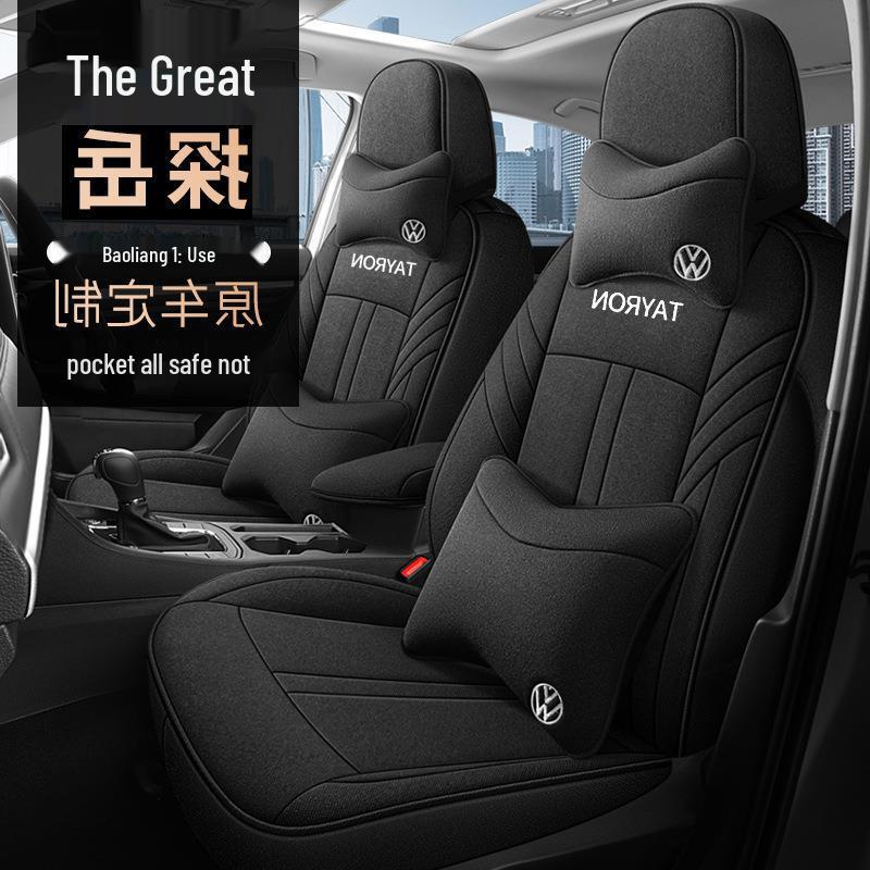 Tayron Model Universal Car Seat Cushion: 4-Season Full Surround Cover