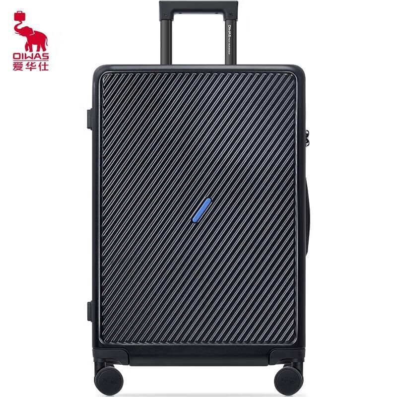 OIWAS OCX6708 Hardside Carry-On Luggage