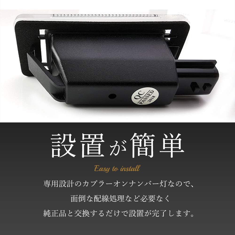 Lumină Plăcuță de Înmatriculare Nissan Serena C27, Lampă LED pentru Plăcuța de Înmatriculare, Lumină Alb Pur, Luminozitate Puternică, Set de 2