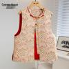 Elegant Women's New Chinese Style Jacquard Vest