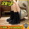 Retro wasteland fringed knight boots autumn design thick heel but knee Martin boots versatile fashion mid boots