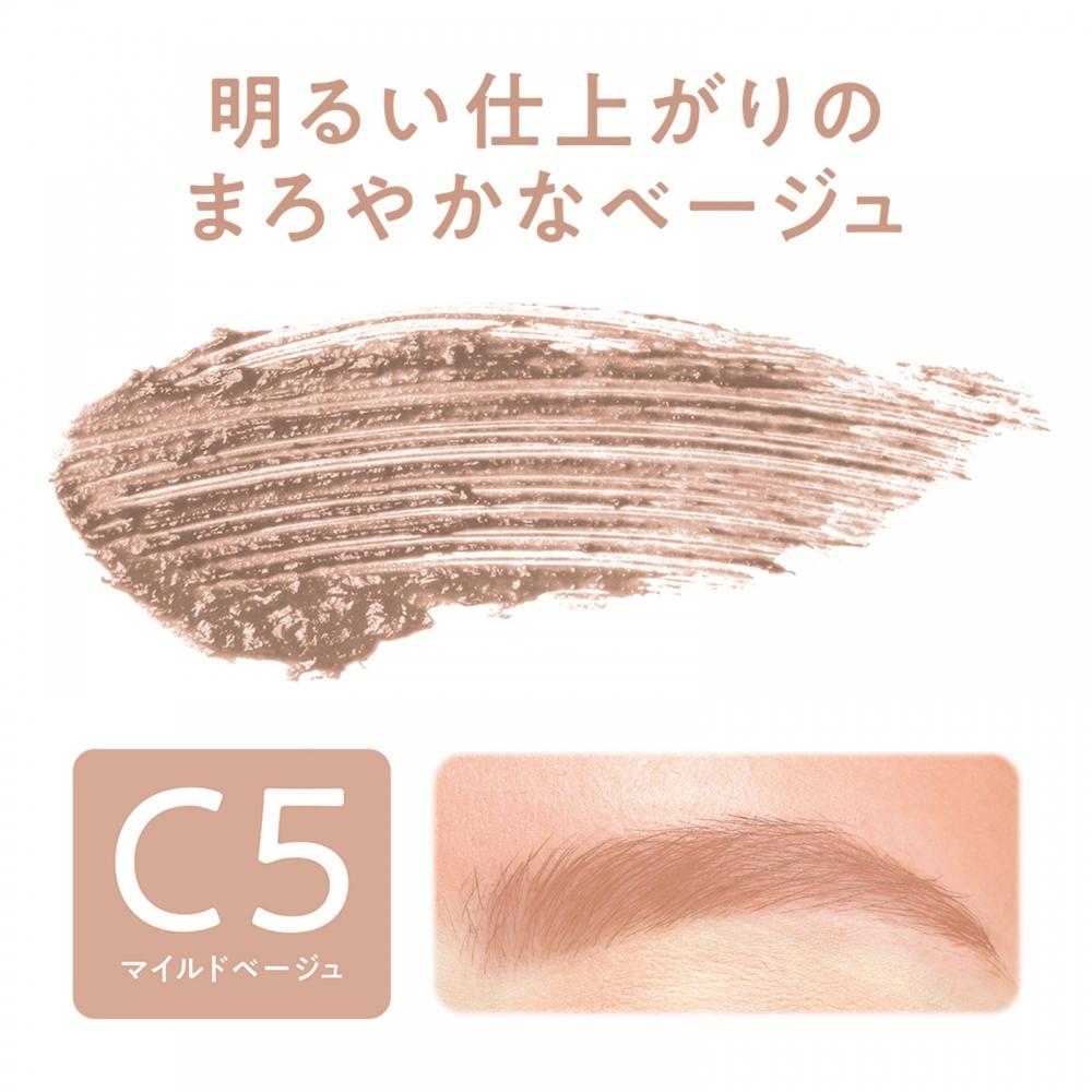 Cezanne Super Fine Eyebrow Mascara C5 Mild Beige