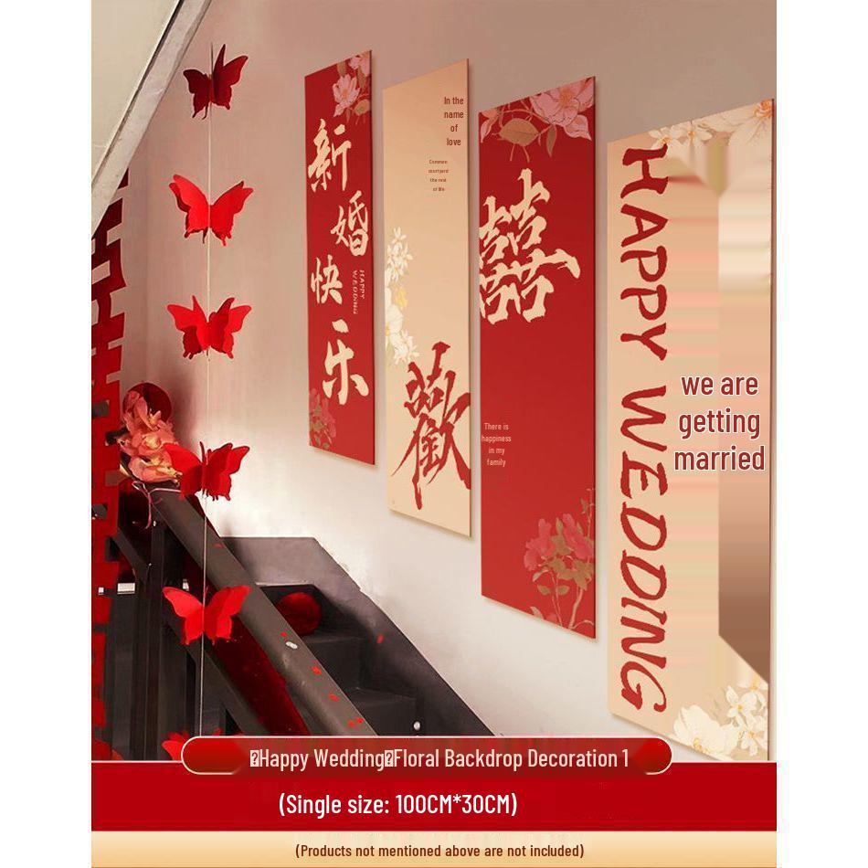 Свадебный набор для украшения лестницы и стены: Баннер  Двойное счастье  с наклейками на поручни