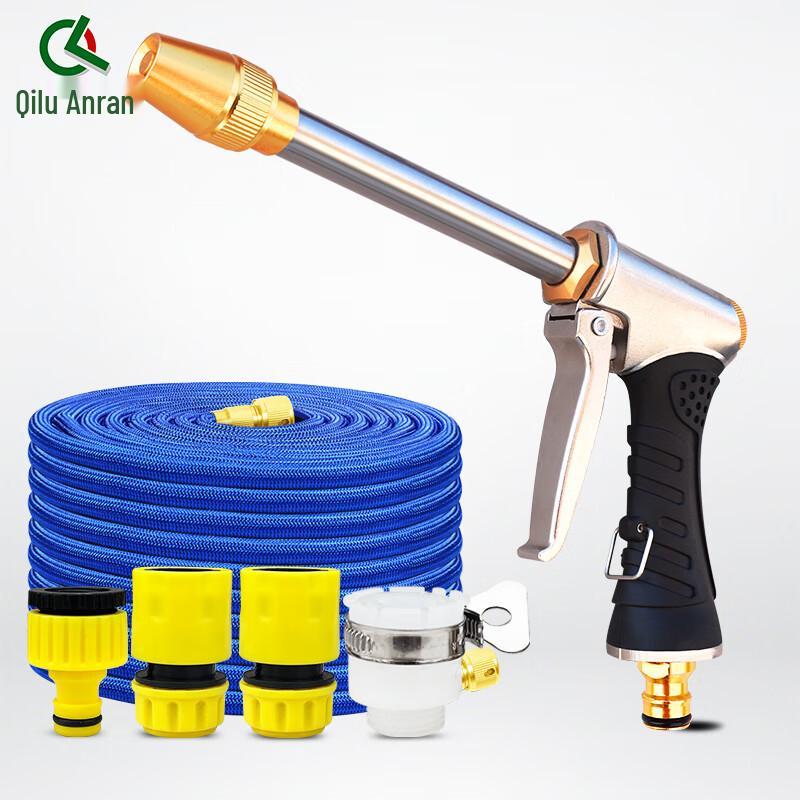 High-Pressure Car Wash Water Gun & Hose Kit