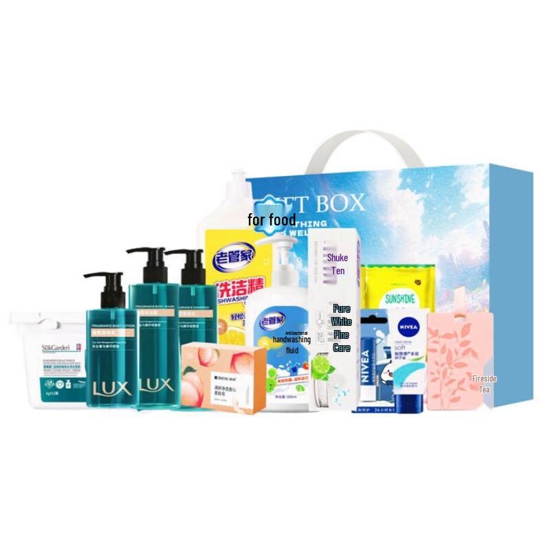 Yisanwei Just the Right Time Personal Care Gift Set