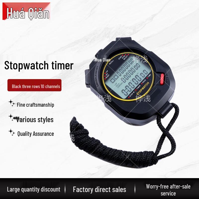 Huashallow Professional Digital Sports Stopwatch