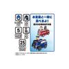 TAKARA TOMY Paw Patrol Paw Patrol RC Vehicle Chase Police Car