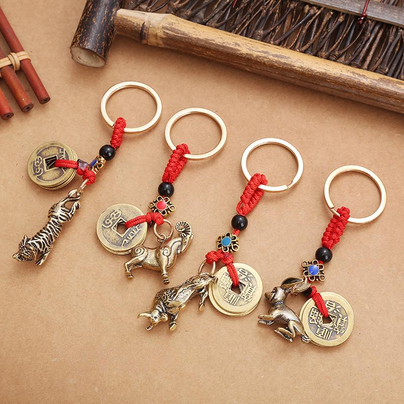 Pure Brass 12 Zodiac Keychain Pendant Five Emperors Money Lucky Key Ring Accessories Creative 3D Birth Year Women Men Bag Pendant New Year's Day Gifts
