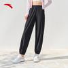 ANTA Women's Lycra Ice-Skin Sports Jogger Pants