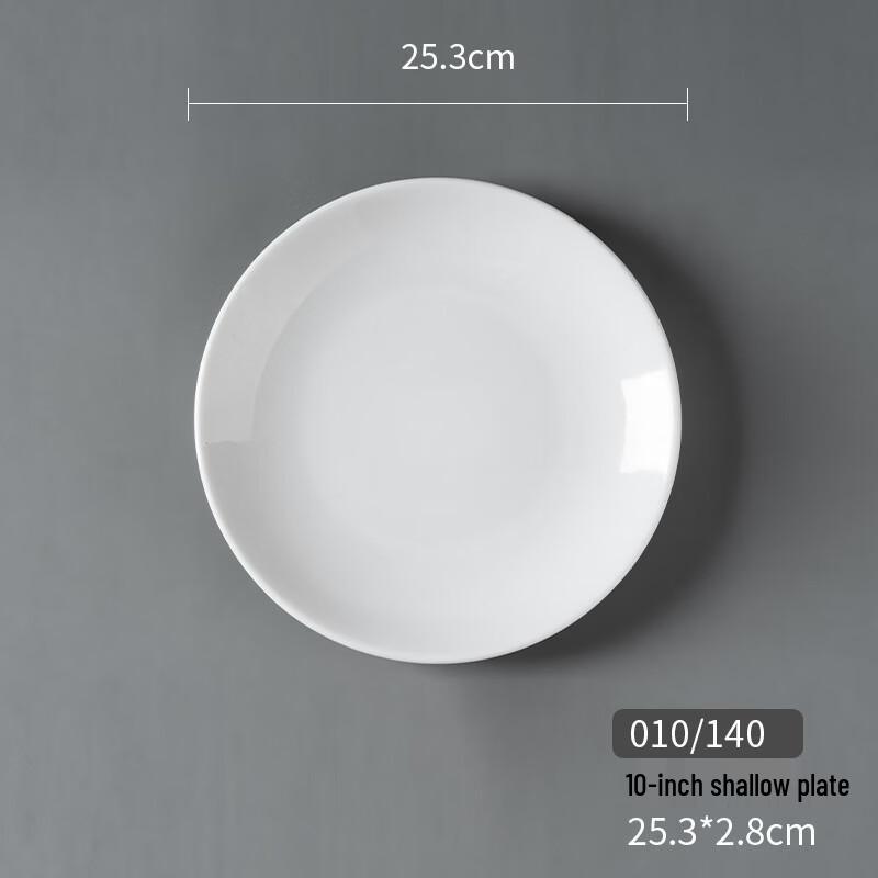 Yangge Weiße Melamin Runde Flache Speiseteller