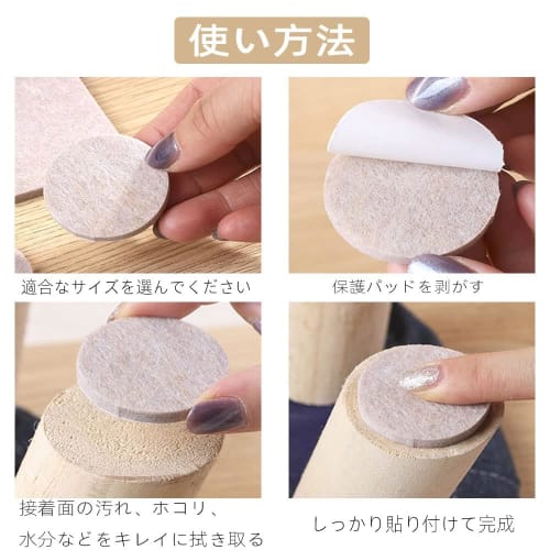 LIKENNY Furniture Protection Pads, 129 Pieces in 8 Sizes, 5mm Thick Felt Furniture Pads, Soundproof, Anti-Vibration, Anti-Slip, Shock Absorbing, Floor