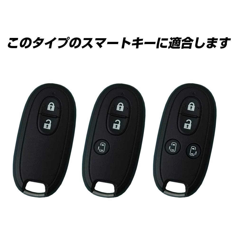 IKT Smart Key Silicone Cover for Suzuki Cars, 4 Buttons, Red, Spacia, Palette, Solio,