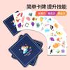 On-touch Children's Concentration Reaction Training Parent-child Interactive Board Games Memory Card Toys