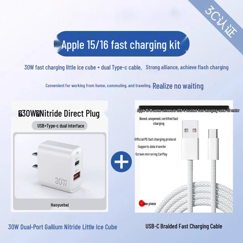 Compatible USB-C To USB Cable for iPhone 15 Pro Max and 16 Pro Charger. Ideal for Mobile Devices and Car Connections.