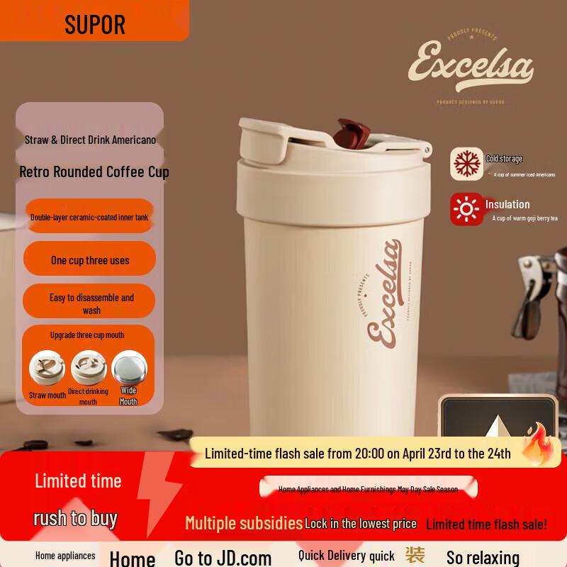 SUPOR Double-layer Ceramic Insulated Straw Mug